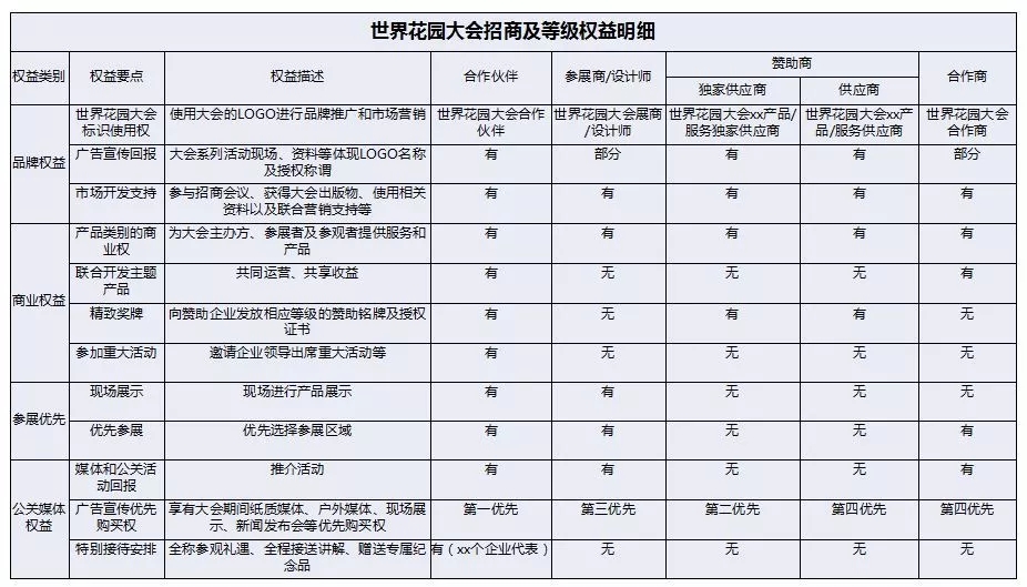 微信图片_20191230224258.jpg